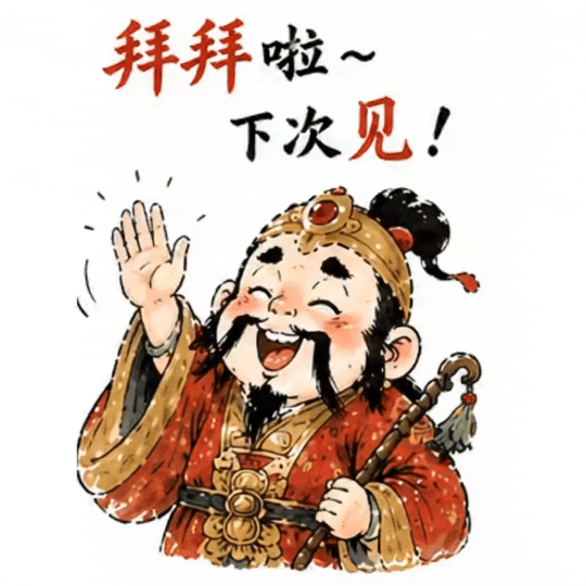 动态表情